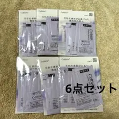 2026年最新】Cellnew+ スキンケア・基礎化粧品 トライアルセット