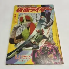 2026年最新】冒険王 昭和の人気アイテム - メルカリ