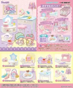 新品♡ キキララ 飾り棚 マスコット付き まとめ売り パーティーの続き