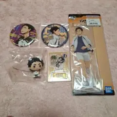 ハイキュー 赤葦セット