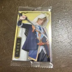 ミュージカル刀剣乱舞 ウエハース 山姥切国広