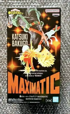僕のヒーローアカデミア MAXIMATIC KATSUKI BAKUGO 爆豪