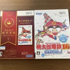 みんなのおすすめセレクション 桃太郎電鉄 16 北海道大移動の巻!