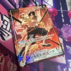 ワンピースカード「ポートガス•D•エース」Lパラレル 決戦の刻　リーダー
