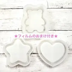 レジン用シリコンモールド 3個セット