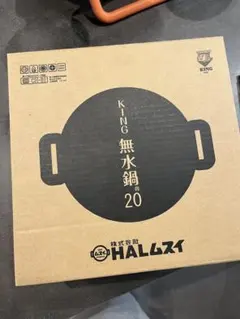 KING 無水鍋24 ターナー・タオル付き - メルカリ