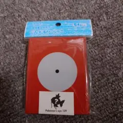 デッキシールド スリーブ コダック (Pokemon's eye 054) | Mercari