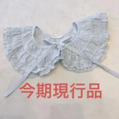2026年最新】PINK HOUSE レディース つけ襟の人気アイテム - メルカリ