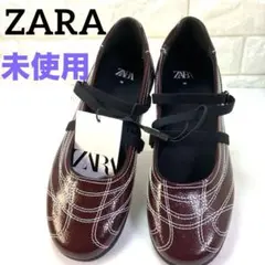 未使用品　ZARA バレエ フラット スニーカー 36(23.5㎝)エンジ