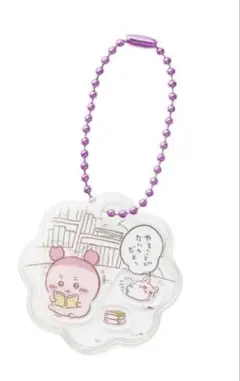 ちいかわ きゃらシャカ☆チャームグミ