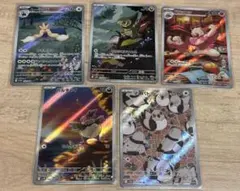 ブラックボルト　ホワイトフレア　AR 5枚　まとめ売り