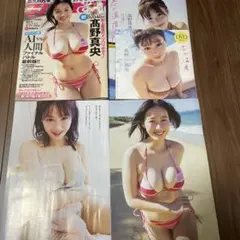 ガースー様 リクエスト 3点 まとめ商品