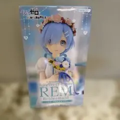 リゼロ レム フィギュア ブライドメイド Trio-Try-iT 未開封