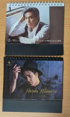 北村一輝　カレンダー　2017