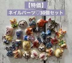 【再入荷】ネイルパーツ♡30個セット②