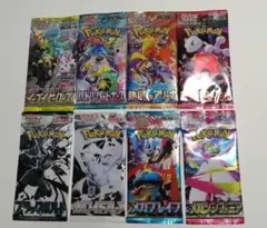①ポケモンカード パック 未開封 バラエティパック 絶版パックあり