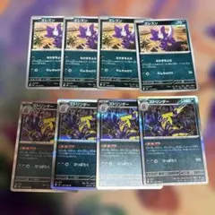 ストリンダー　バッドアッパー　進化ライン