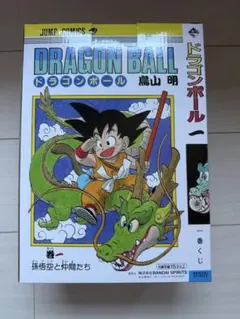 一番くじ ドラゴンボール 40th A賞 孫悟空＆神龍