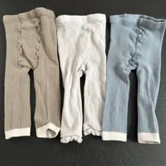 ベビー用レギンス3点セット（リブ編み）