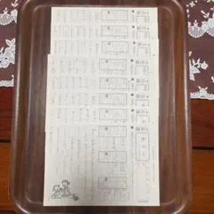 2026年最新】公文 国語 未記入の人気アイテム - メルカリ