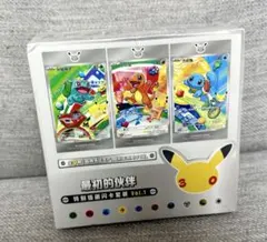ポケカ 中国 30周年 記念パック カートン box 未開封 シュリンク付き