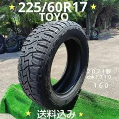 255/85R16オフロードタイヤ2021製DUNLOP cnk1307 - メルカリ