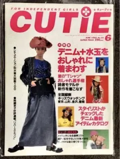 カバーガールズ 寺田克也 初版本 - メルカリ