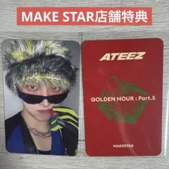 ATEEZ GH5 MAKESTAR店舗特典トレカ ウヨン - メルカリ