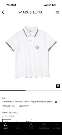 T様専用　MARK & LONA レディースポロシャツ　Sサイズのサムネイル