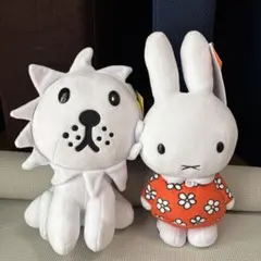 ブルーナアニマル ライオン ミッフィー ぬいぐるみ2体セット 匿名配送