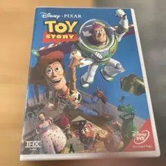 トイ・ストーリー TOY STORY DVD ディズニー・ピクサー