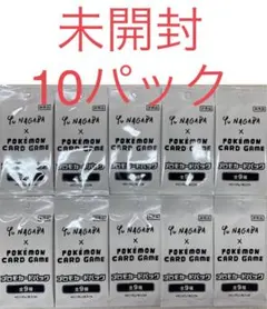 長場雄 イーブイ プロモ　10パック