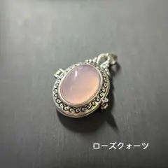 ローズクォーツ　ペンダント　天然石
