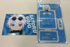 呪術廻戦 ダイバーシティ コレクションカード 五条悟 - メルカリ