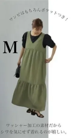 mysa closet 田中里奈 ティアード ジャンパースカート M しまむら