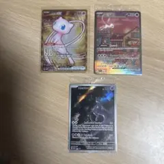 2026年最新】ミュウ 英語 プロモの人気アイテム - メルカリ