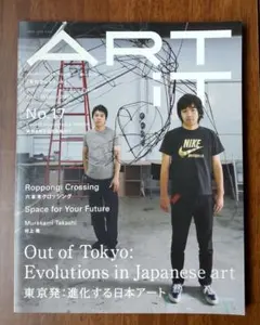 ART iT Fall/Winter 2007 No.17 Vol.5 No.4