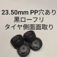 2025年最新】ミニ四駆 ペラタイヤの人気アイテム - メルカリ