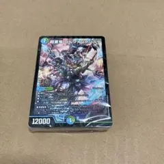 メ*ト様 【24時間以内発送】青緑ジャイアント　デッキ　調整パーツ付き メ*ト様 【24時間以内発送】青緑ジャイアント デッキ 調整パーツ付き