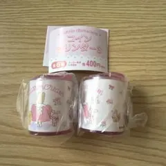 サンリオキャラクターズ コインシリンダー 3 マロンクリーム　2つセット