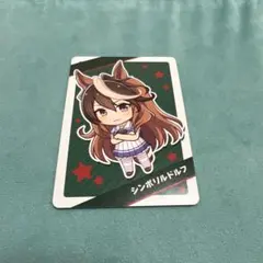 【使用済み】ウマ娘QUOカード シンボリルドルフデザイン 残高無し 当選品 ウマ娘 シンボリルドルフ 使用済みQUOカード 非売品 - メルカリ