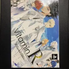 VitaminR Limited Edition