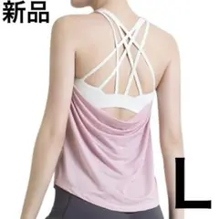 ヨガウェア トップス カップ付き タンクトップ 体型カバー ブラトップ一体型