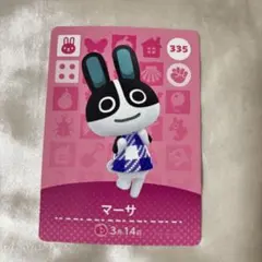 どうぶつの森 amiiboカード マーサ
