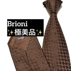 ブリオーニ