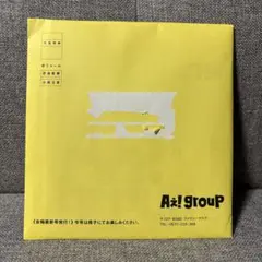 Aぇ!group 会報 Vol.7+8合併号