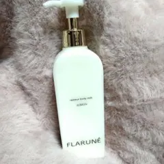 お得✩.*˚ALBION フラルネ ボディミルク 250g