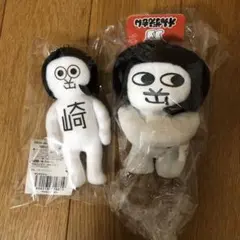 新品タグ付き　オカザえもん　マスコット　ボールチェーン 2個セット