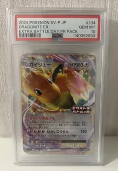 PSA10 1ED じゃくてんほけん 080/070 UR XY5 2014 - メルカリ