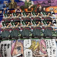 ドンカード 交流会 スタンダードバトル プロモ 世界統一記念 ゾロ10枚セット